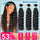 brazilian water wave hair weave bundles curly hair extensions - MRD Couture International 